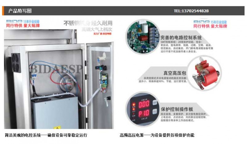 油烟净化器_厂家供应-工业油烟净化器-8000风量塑料造粒废气处理---阿里巴巴_03