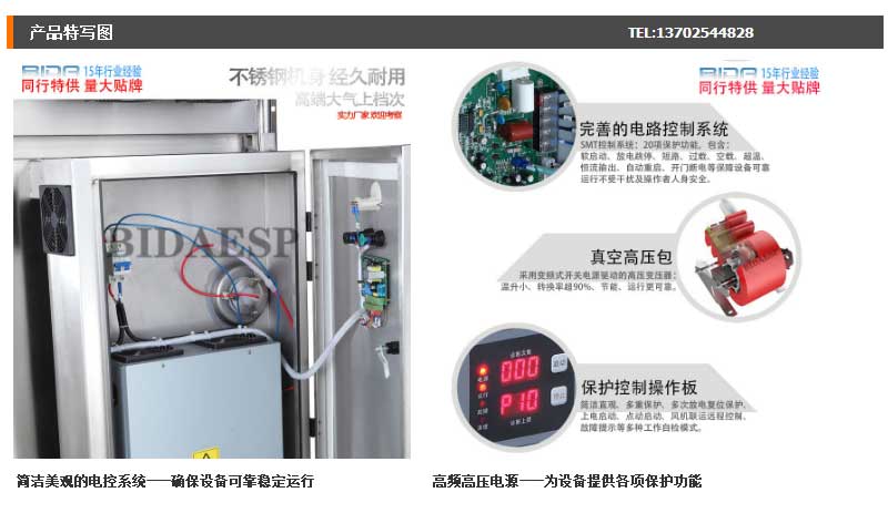 油烟净化器_厂家供应-工业油烟净化器-塑料造粒废气-再生塑料废气净化处---阿里巴巴_03