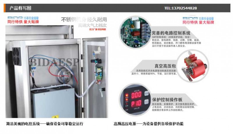 不锈钢顶针_不锈钢电场-蜂窝电场配件-高压-净化器高压电源顶针---阿里巴巴_03