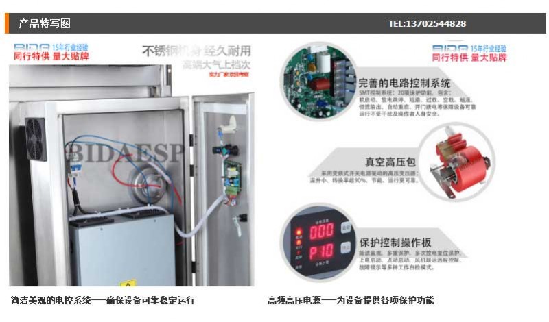 连接杆撞针_电场-电场顶针-高压电源-连接杆撞针-蜂窝电场模块专用---阿里巴巴_03