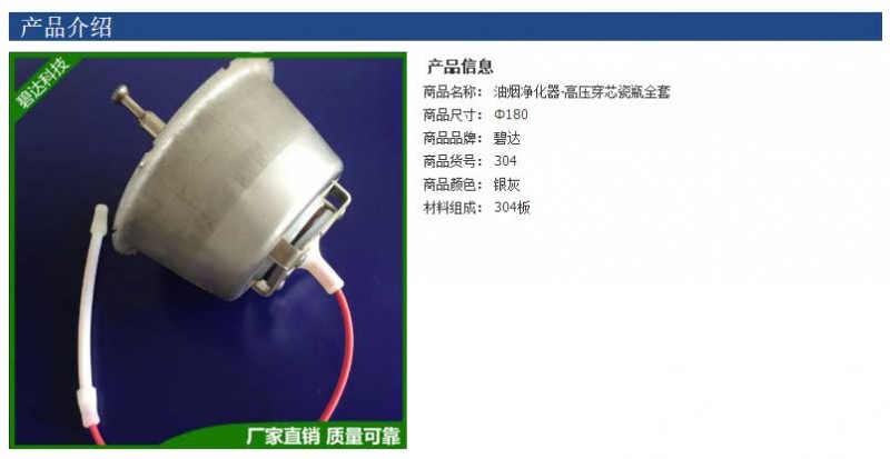 瓷碗套装_穿芯瓷瓶套装-瓷碗套装-净化器断电护---阿里巴巴_01