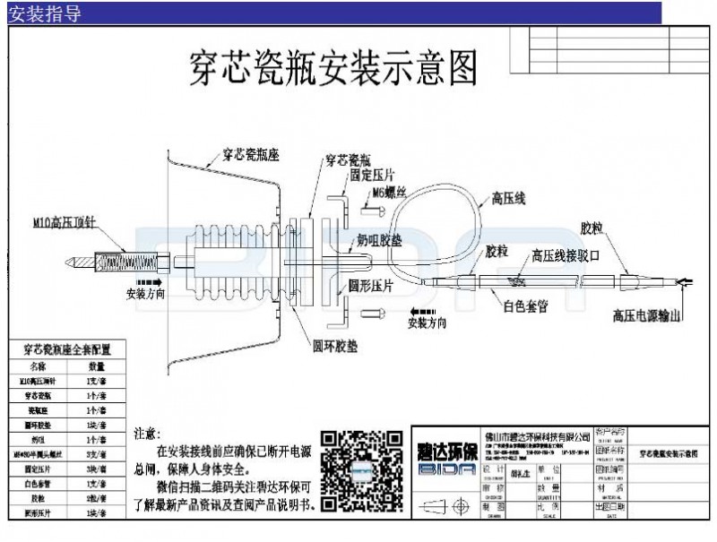 瓷碗套装_穿芯瓷瓶套装-瓷碗套装-净化器断电护---阿里巴巴_05