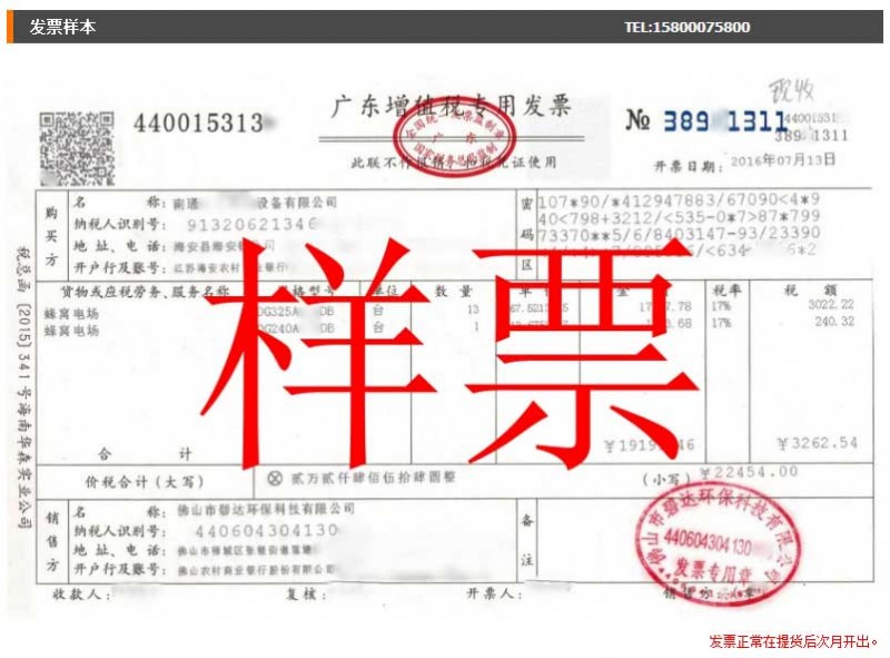 设备蜂巢_厂家直销-蜂巢-高效低温-净化设备电场-杰锐环保---阿里巴巴_08