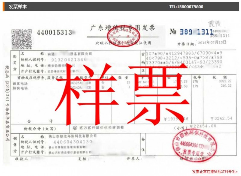 除臭等离子蜂窝_109孔不锈钢-工业除臭等离子蜂窝电场---阿里巴巴_08