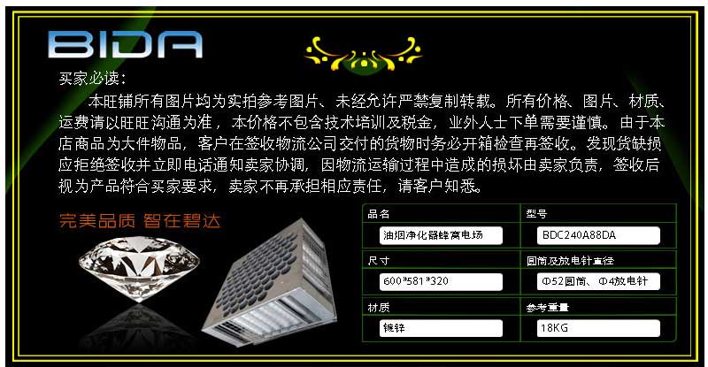 不锈钢蜂窝_厂家直销-不锈钢电场-蜂窝-不锈钢蜂窝电场---阿里巴巴_01