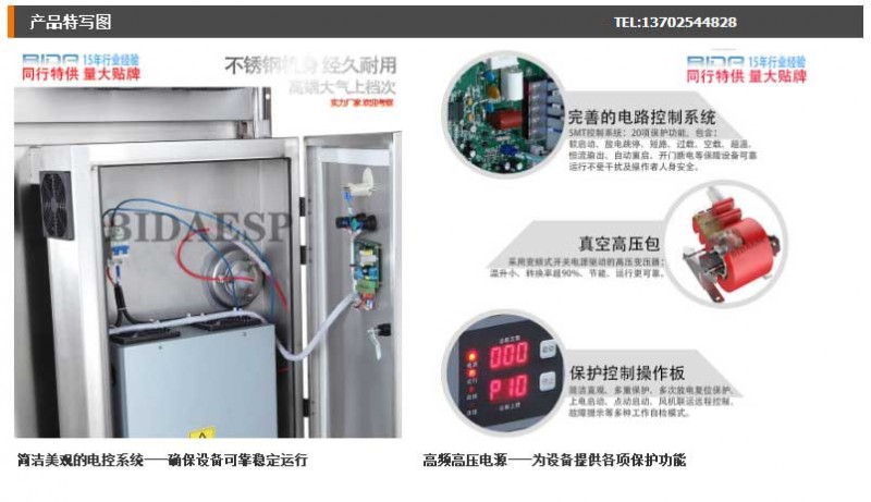 高压电源_等离子高压电源_等离子高压电源-等离子净化电场---阿里巴巴_03