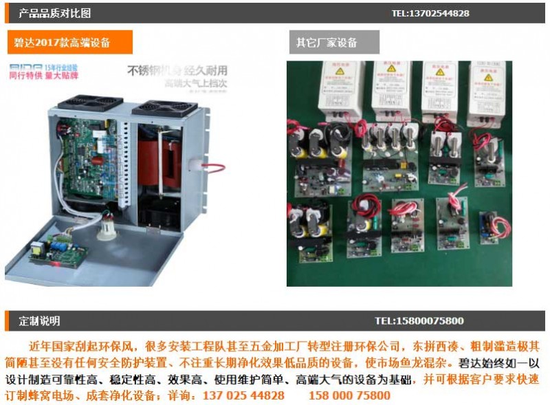 高压电源_等离子高压电源_等离子高压电源-等离子净化电场---阿里巴巴_06