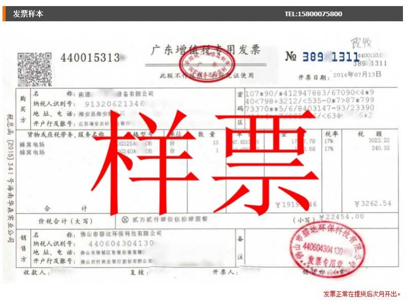 净化器高压电源_等离子蜂窝电场高频高压电源-静电工业净化器高压---阿里巴巴_08