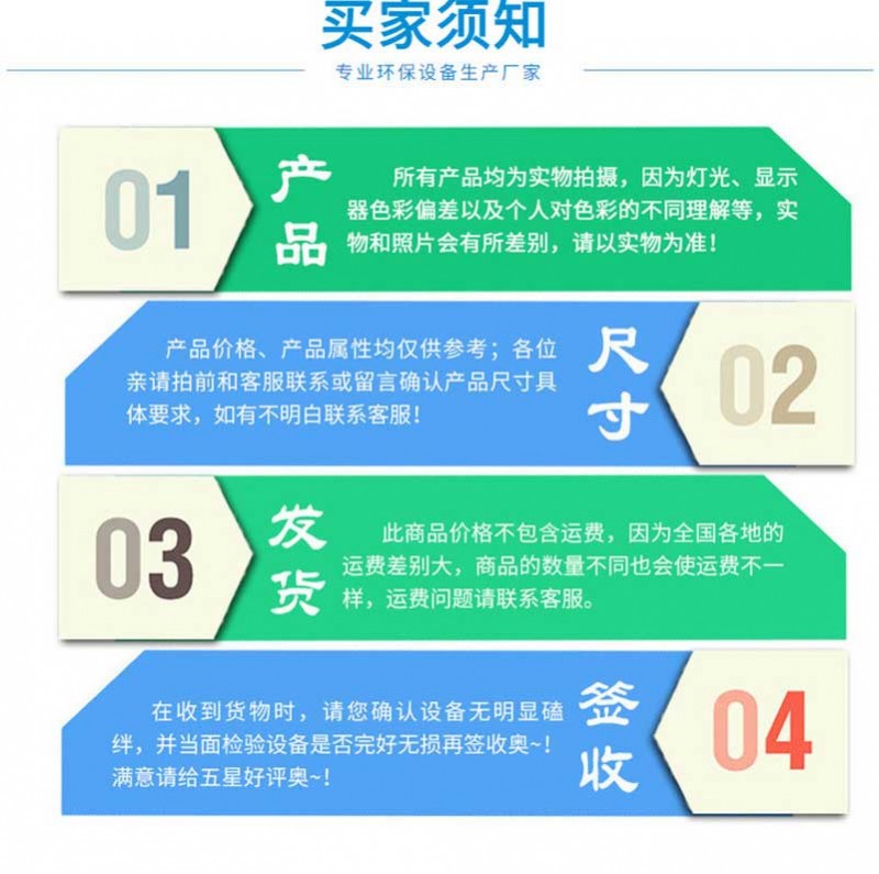 环保设备_制作环保设备喷淋塔-价格优惠-品质优良-耐酸碱防晒废气处理---阿里巴巴_14