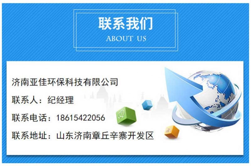 环保设备_制作环保设备喷淋塔-价格优惠-品质优良-耐酸碱防晒废气处理---阿里巴巴_15