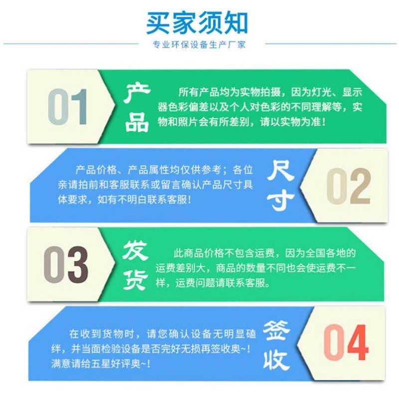 环保设备_制作环保设备喷淋塔-价格优惠-品质优良-耐酸碱防晒废气处理---阿里巴巴_13