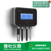 DST3000 智能工业变送器