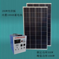 30W家用12V太阳能电池板小型发电照明系统手机充电器户外夜市宿舍 举报