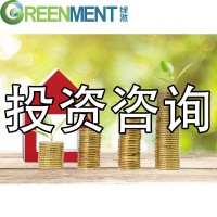 投资咨询、市场调查、技术评估