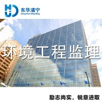 环境工程监理、玻璃幕墙光反射影响分析