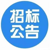 山西省汾阳至石楼高速公路(一期工程)项目环境影响评价服务招标公告