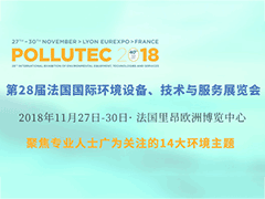 第28届法国国际环境设备、技术与服务展览会