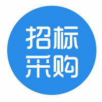 福建省环境监测中心站大气VOCs及臭氧雷达移动监测车（含改造）采购项目招标公告