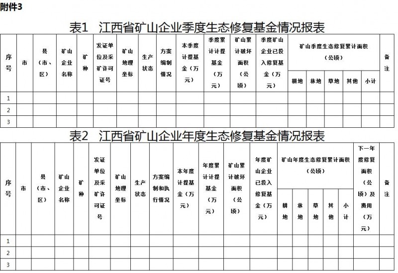 QQ截图20191118103244.jpg