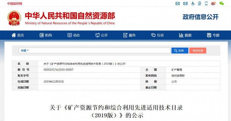 QQ截图20191209164457.jpg