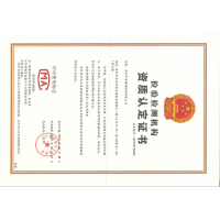 ISO14000体系，企业排污，废气，废水，土壤，环评，验收